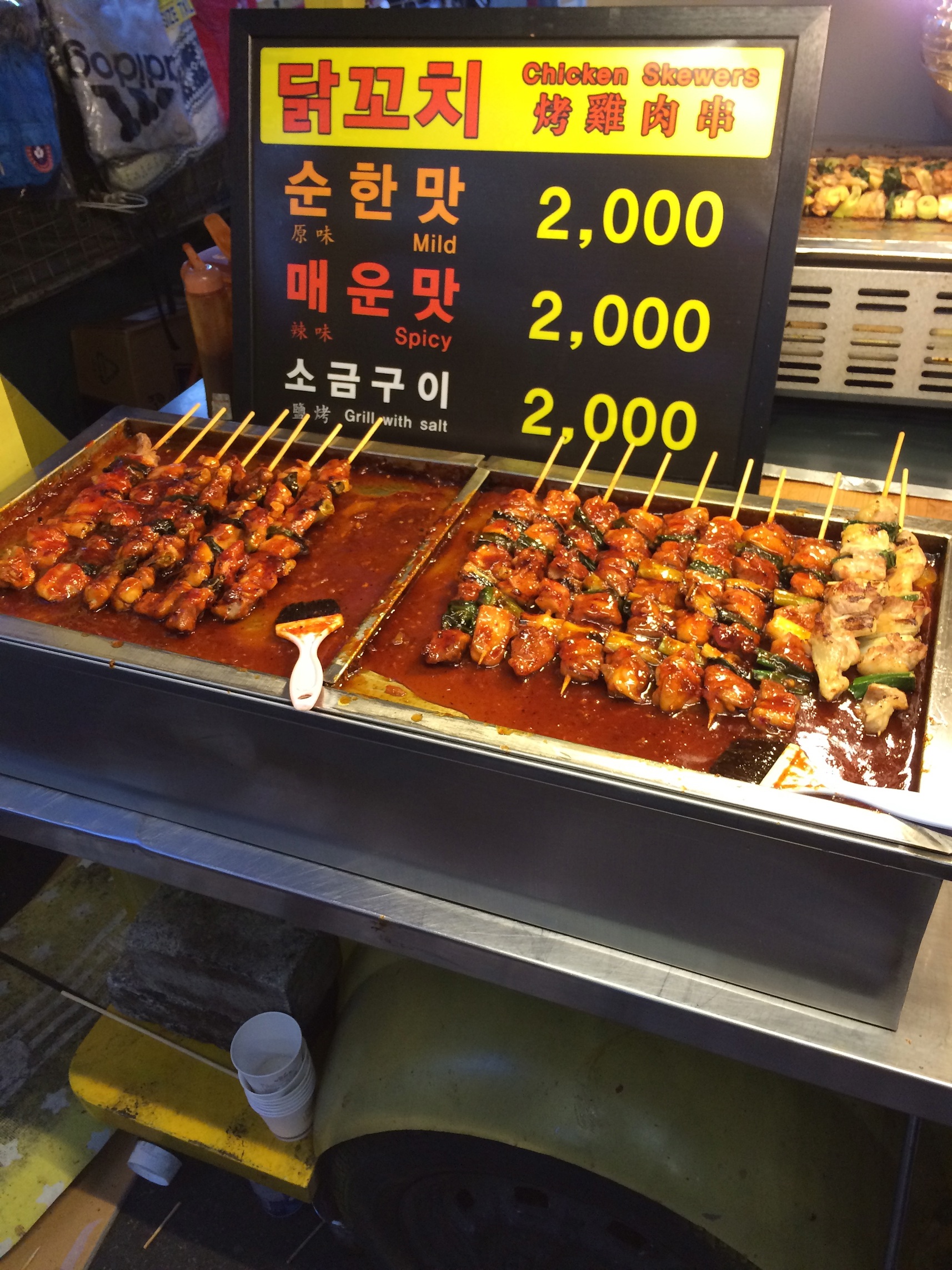 Street food!